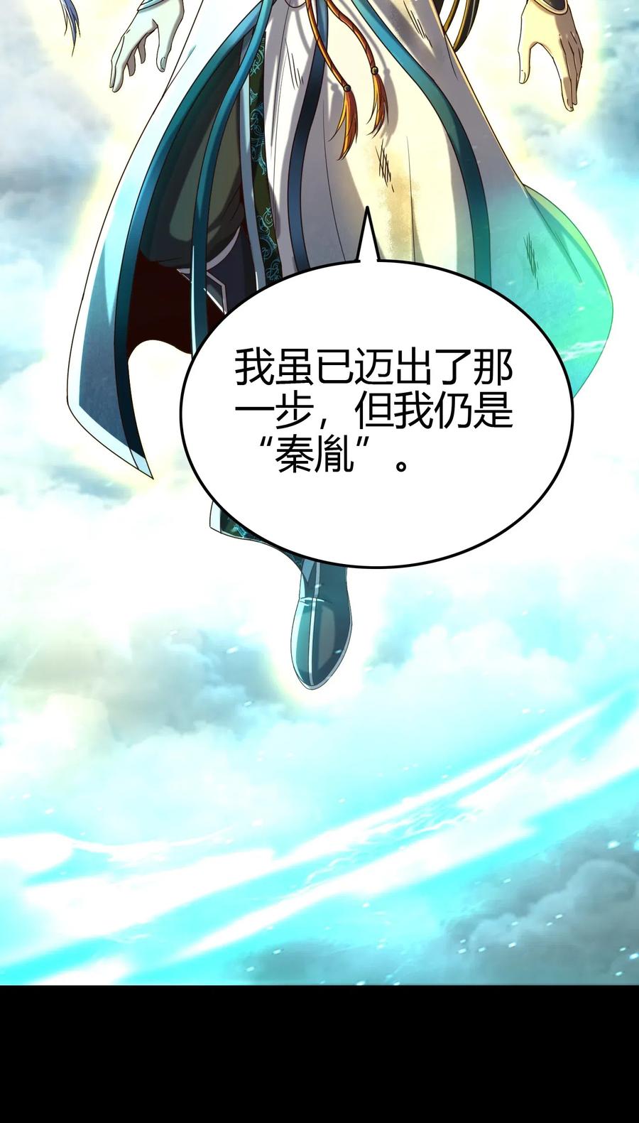 战国千年韩漫全集-158 胜负无删减无遮挡章节图片 