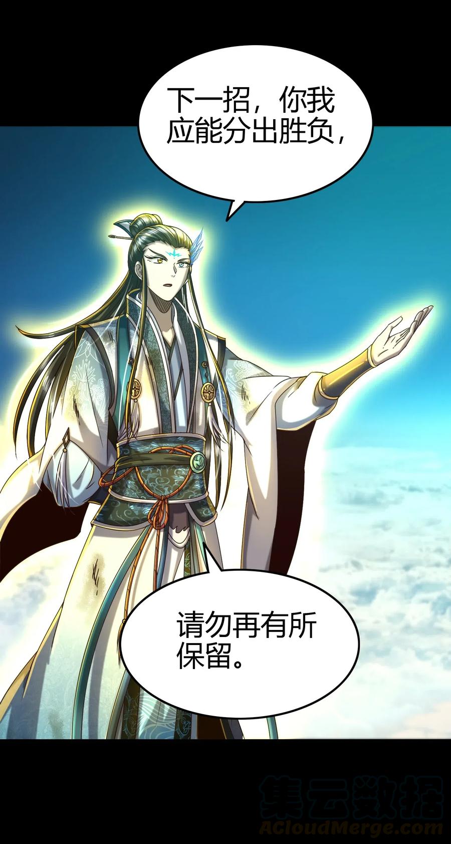 战国千年韩漫全集-158 胜负无删减无遮挡章节图片 