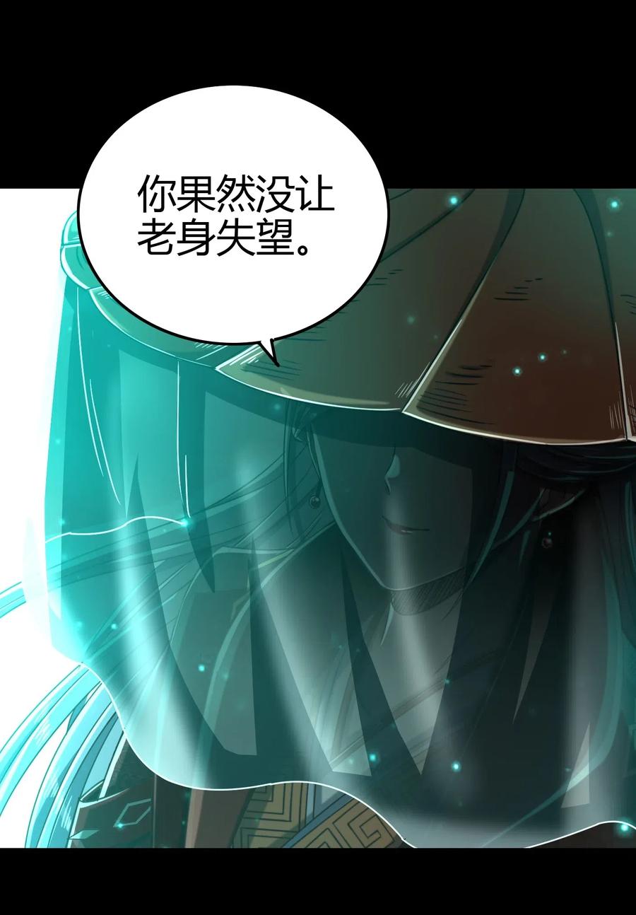 战国千年韩漫全集-158 胜负无删减无遮挡章节图片 