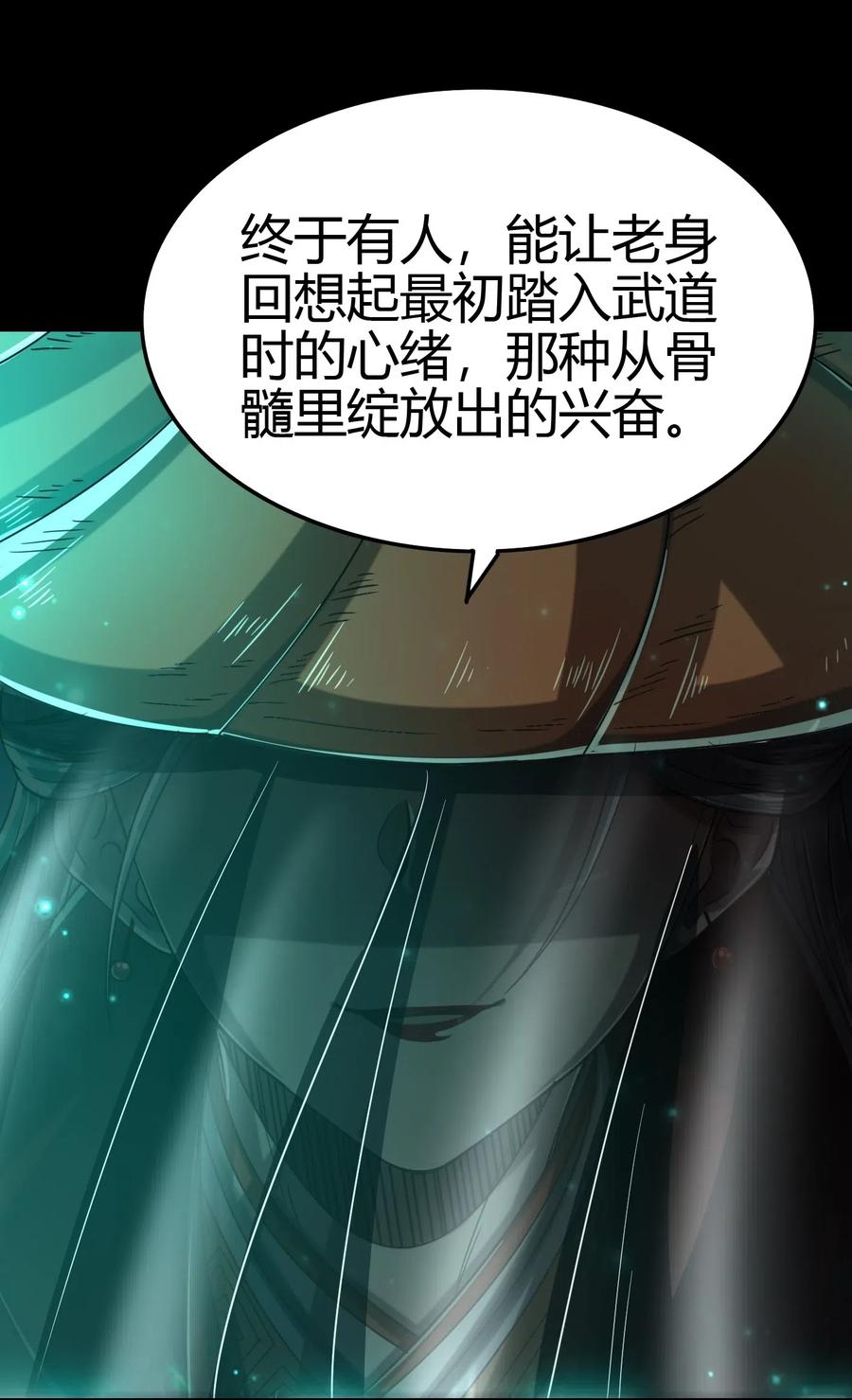战国千年韩漫全集-158 胜负无删减无遮挡章节图片 