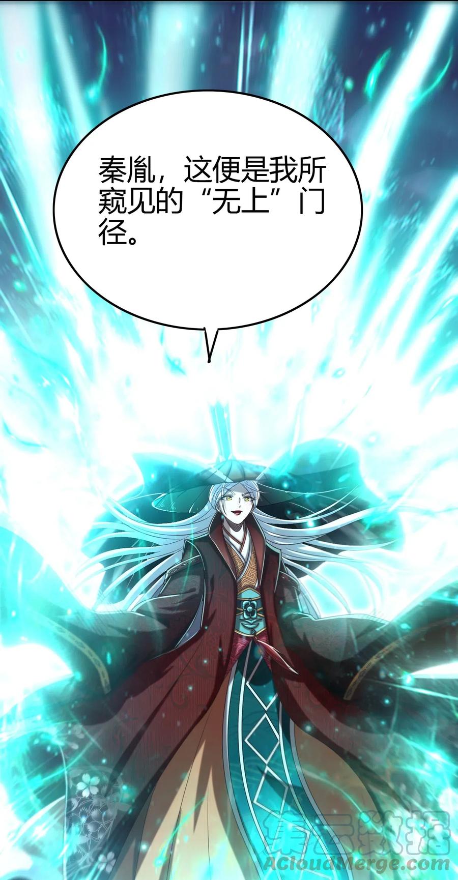 战国千年韩漫全集-158 胜负无删减无遮挡章节图片 