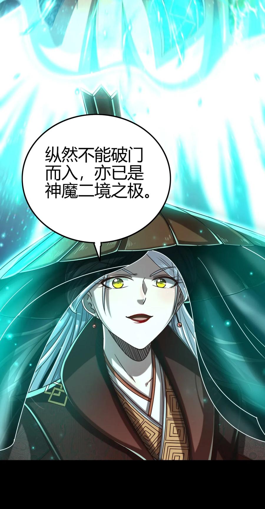 战国千年韩漫全集-158 胜负无删减无遮挡章节图片 