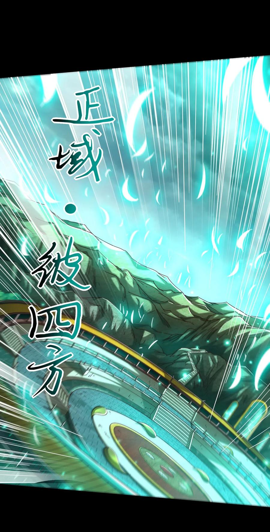 战国千年韩漫全集-158 胜负无删减无遮挡章节图片 