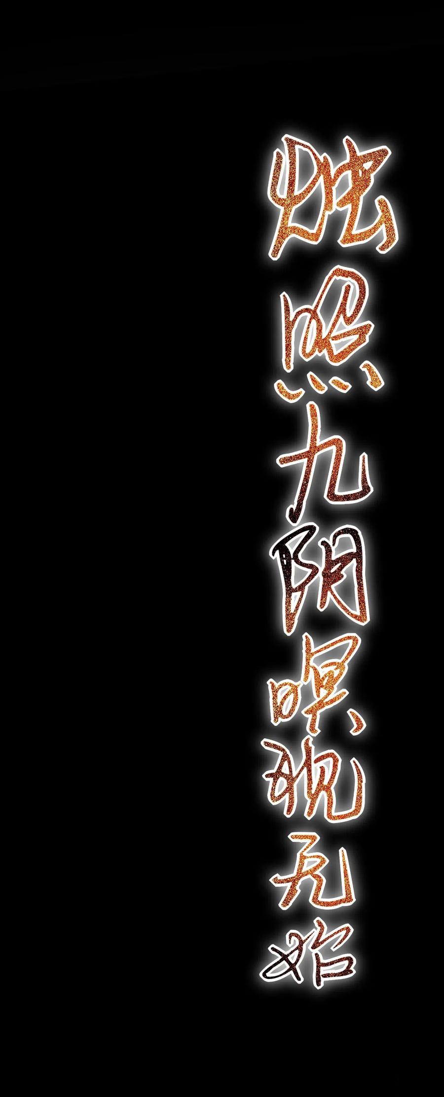 战国千年韩漫全集-158 胜负无删减无遮挡章节图片 