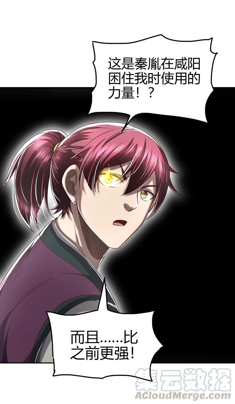 战国千年韩漫全集-158 胜负无删减无遮挡章节图片 