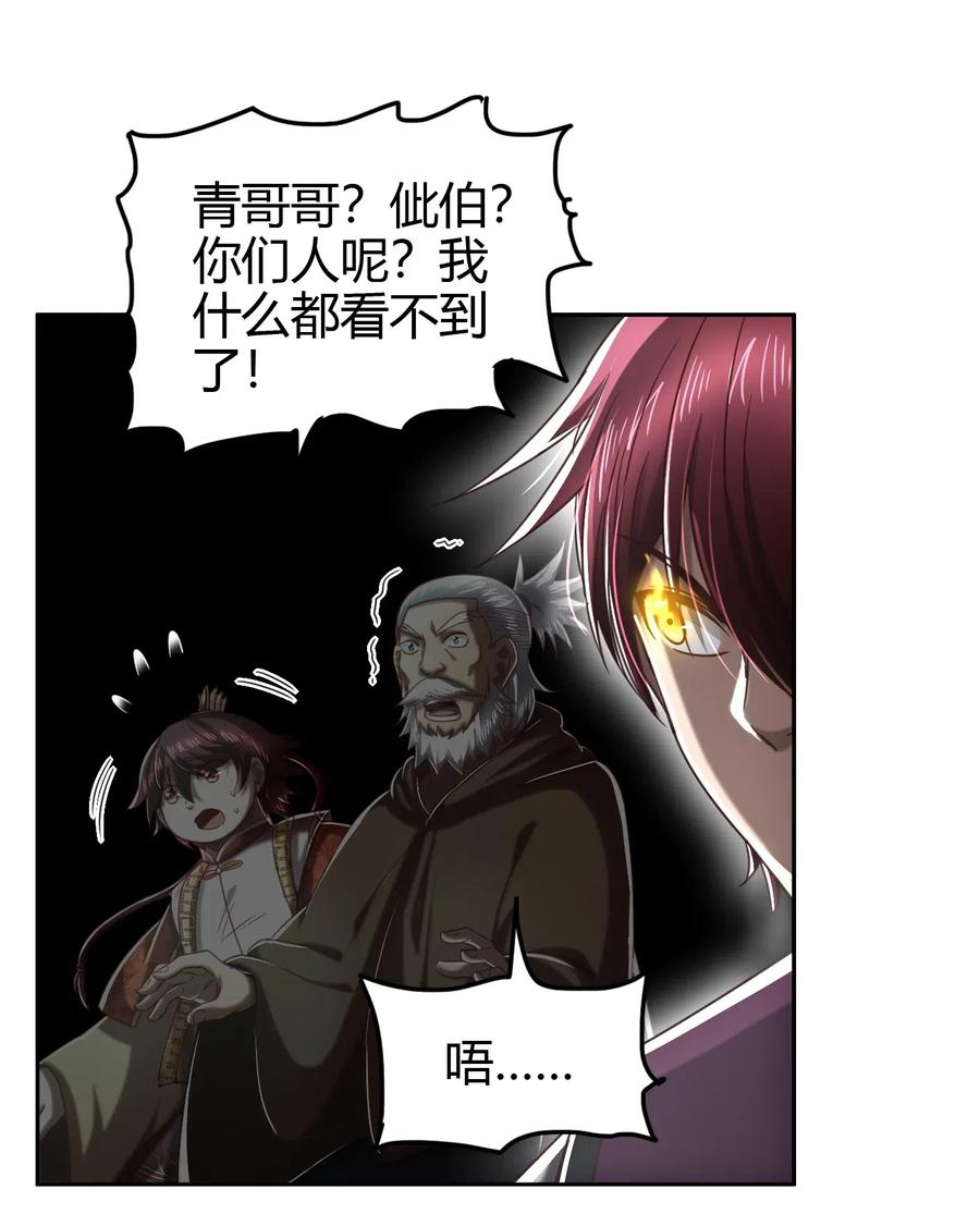 战国千年韩漫全集-158 胜负无删减无遮挡章节图片 