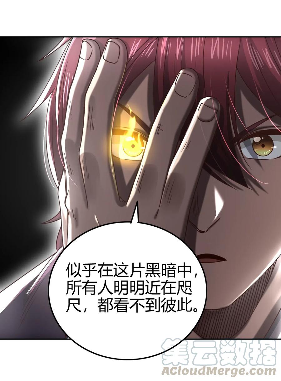 战国千年韩漫全集-158 胜负无删减无遮挡章节图片 