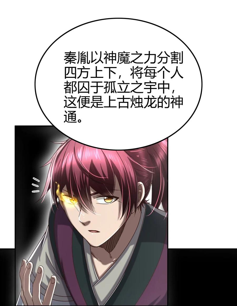 战国千年韩漫全集-158 胜负无删减无遮挡章节图片 