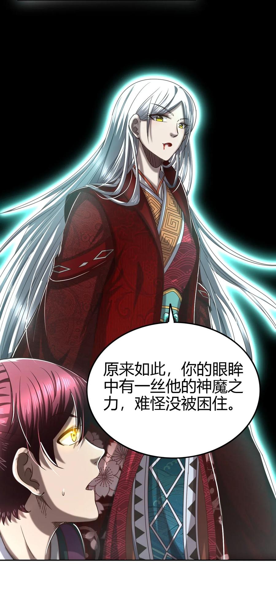 战国千年韩漫全集-158 胜负无删减无遮挡章节图片 
