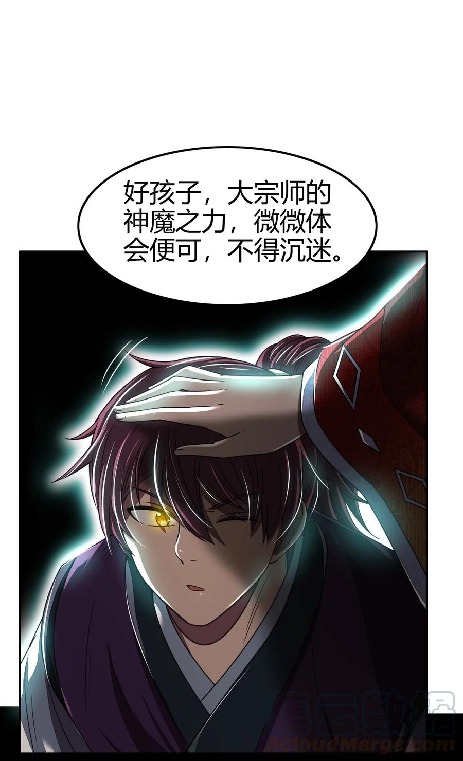 战国千年韩漫全集-158 胜负无删减无遮挡章节图片 