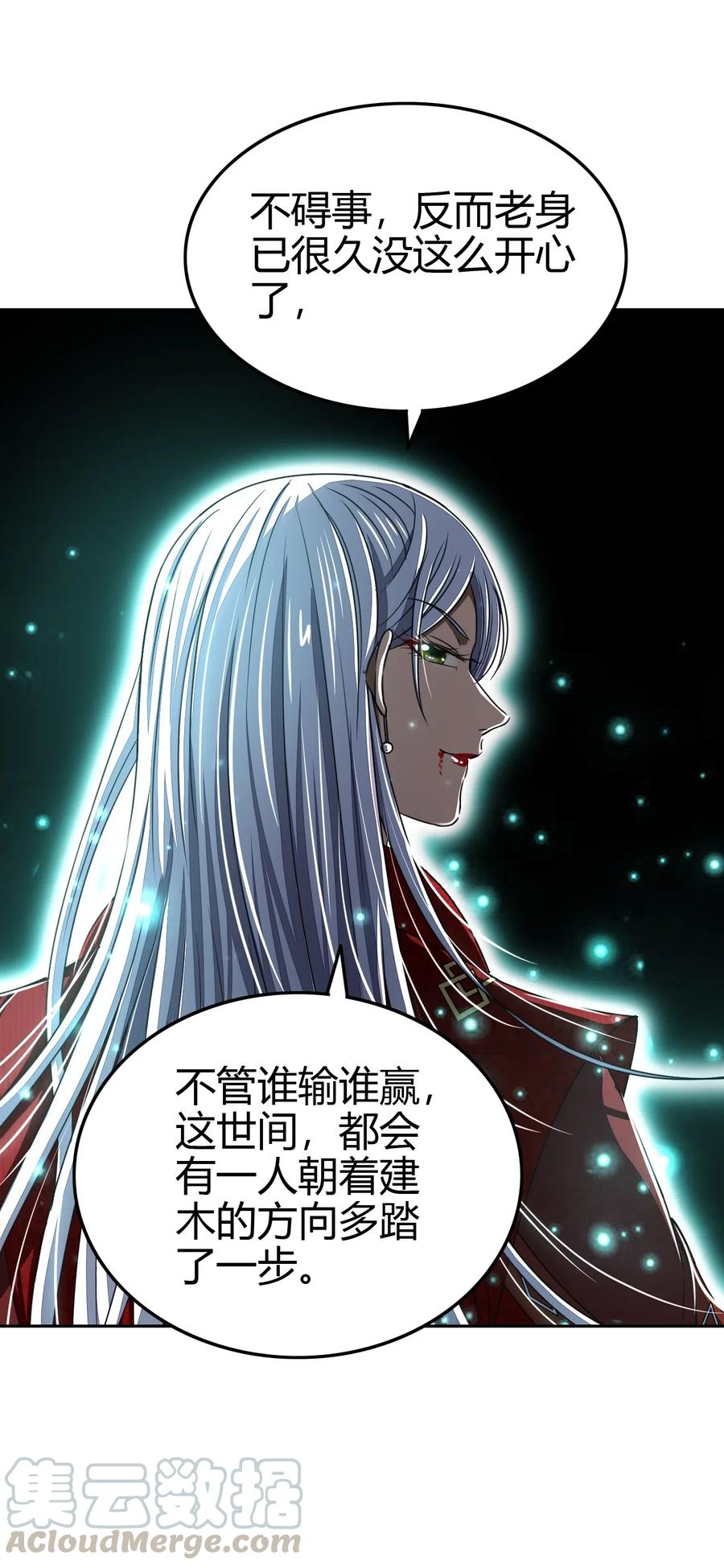 战国千年韩漫全集-158 胜负无删减无遮挡章节图片 