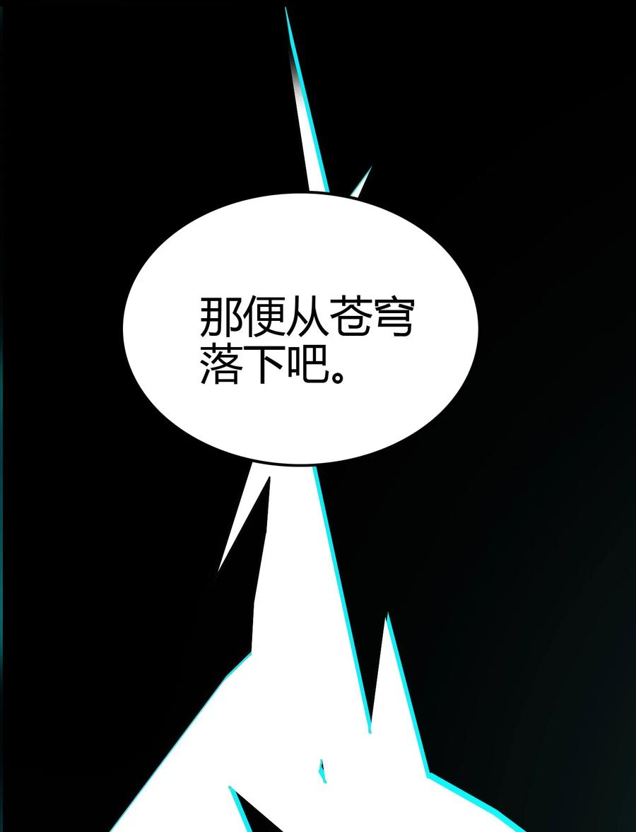 战国千年韩漫全集-158 胜负无删减无遮挡章节图片 