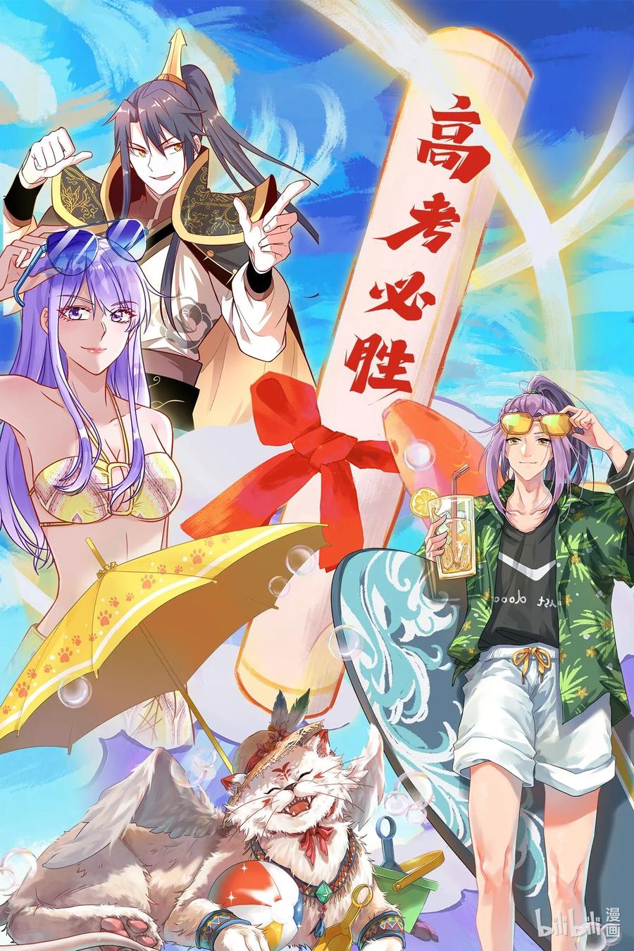 战国千年韩漫全集-158 胜负无删减无遮挡章节图片 