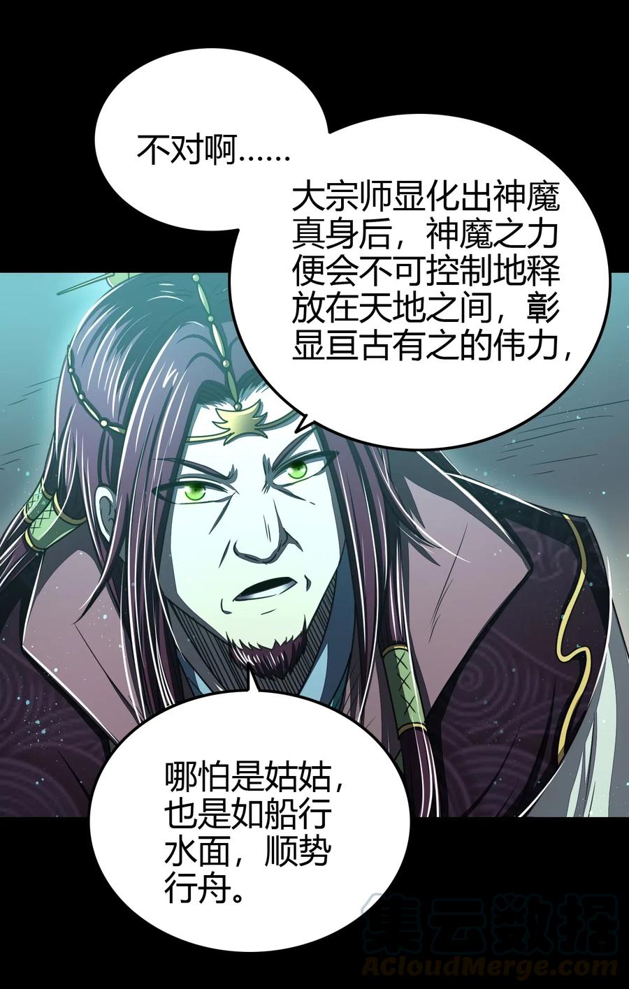 战国千年韩漫全集-158 胜负无删减无遮挡章节图片 