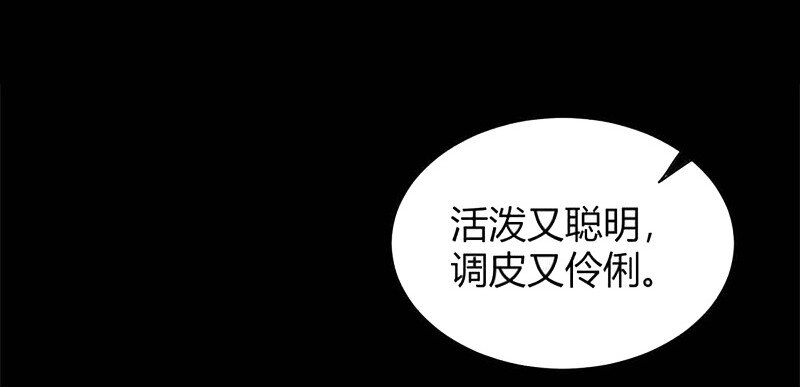 战国千年韩漫全集-17 约定无删减无遮挡章节图片 