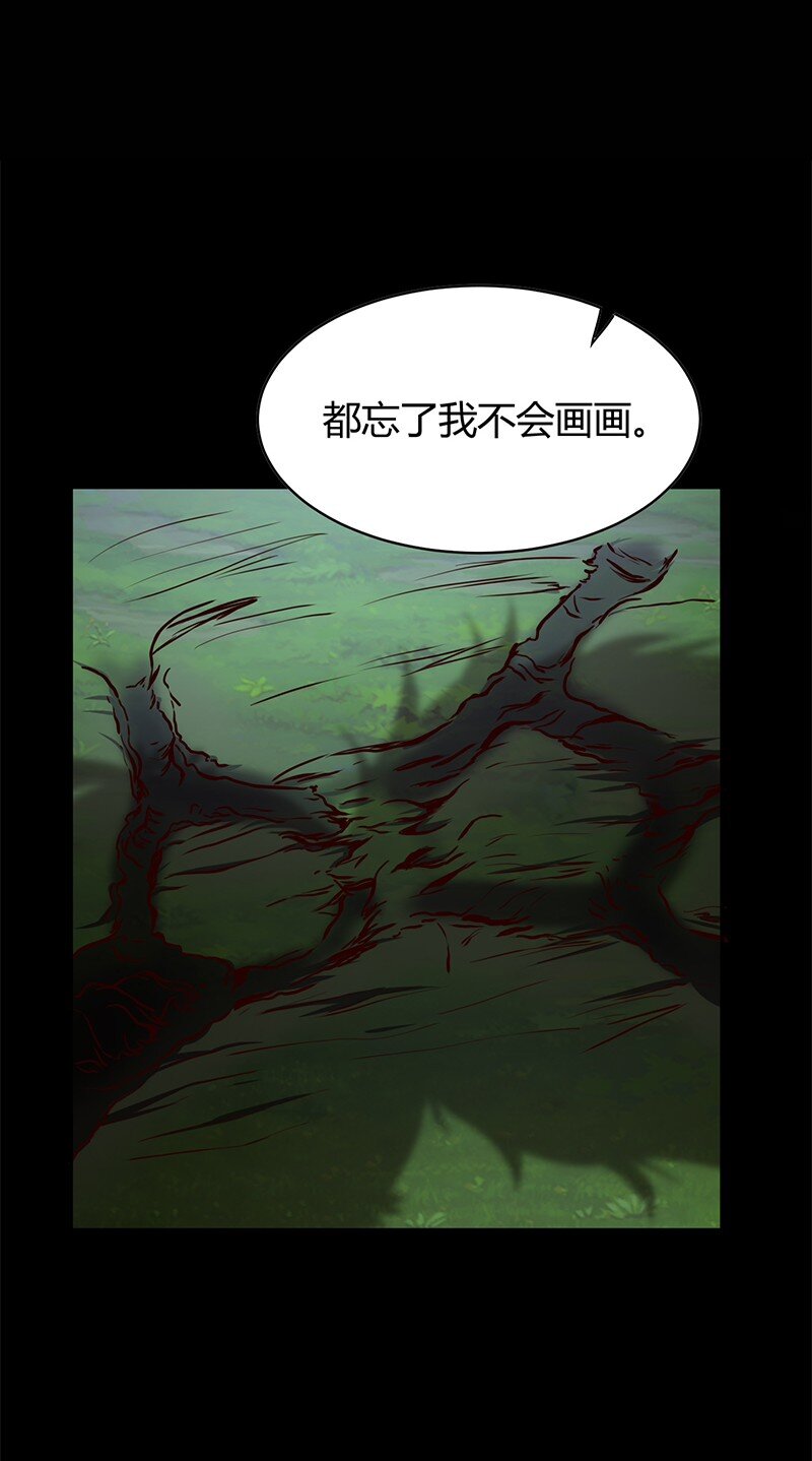 战国千年韩漫全集-17 约定无删减无遮挡章节图片 