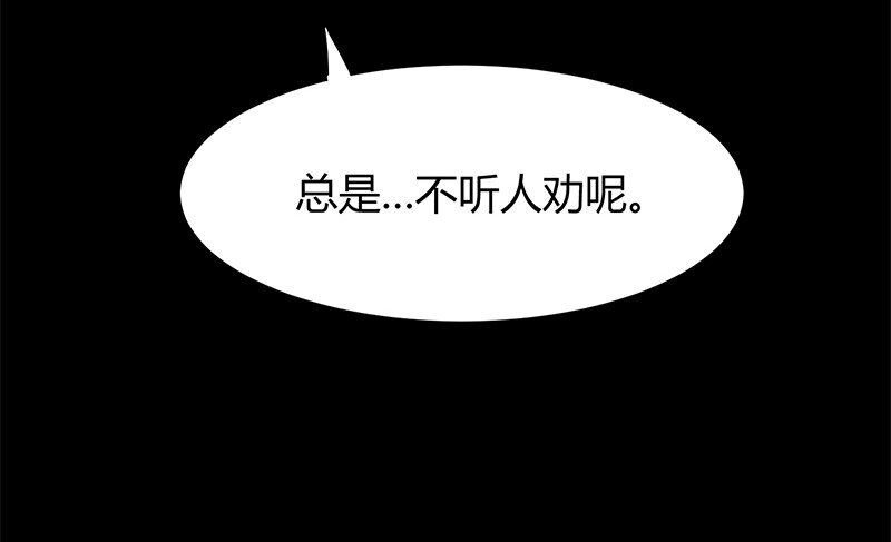 战国千年韩漫全集-17 约定无删减无遮挡章节图片 