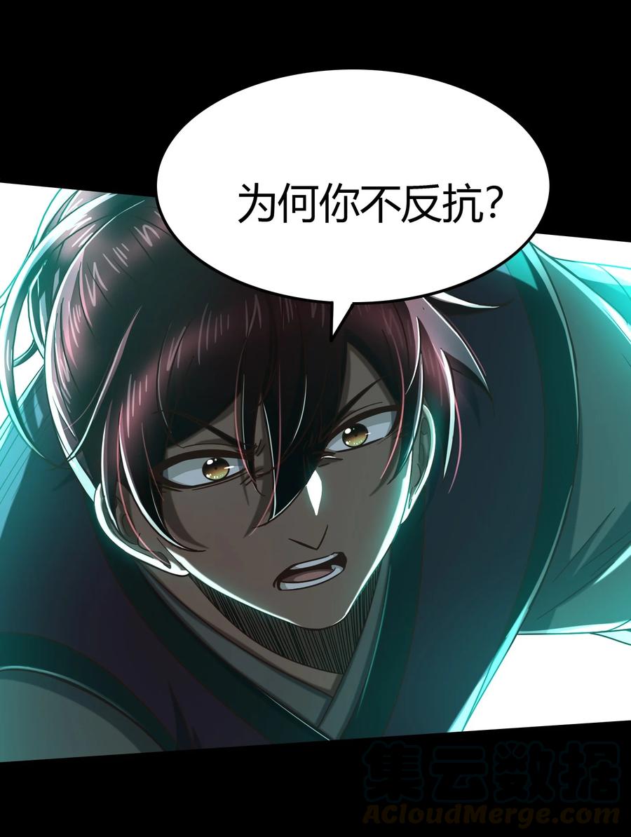 战国千年韩漫全集-160 我非智者也无删减无遮挡章节图片 