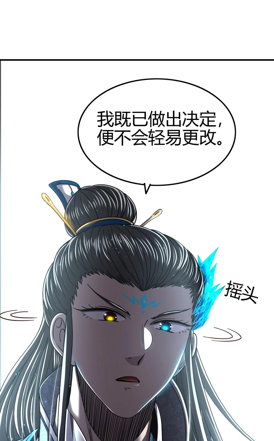 战国千年韩漫全集-161 借鲤献龙，唇亡齿寒无删减无遮挡章节图片 
