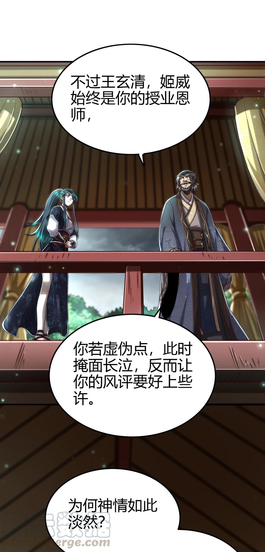 战国千年韩漫全集-161 借鲤献龙，唇亡齿寒无删减无遮挡章节图片 