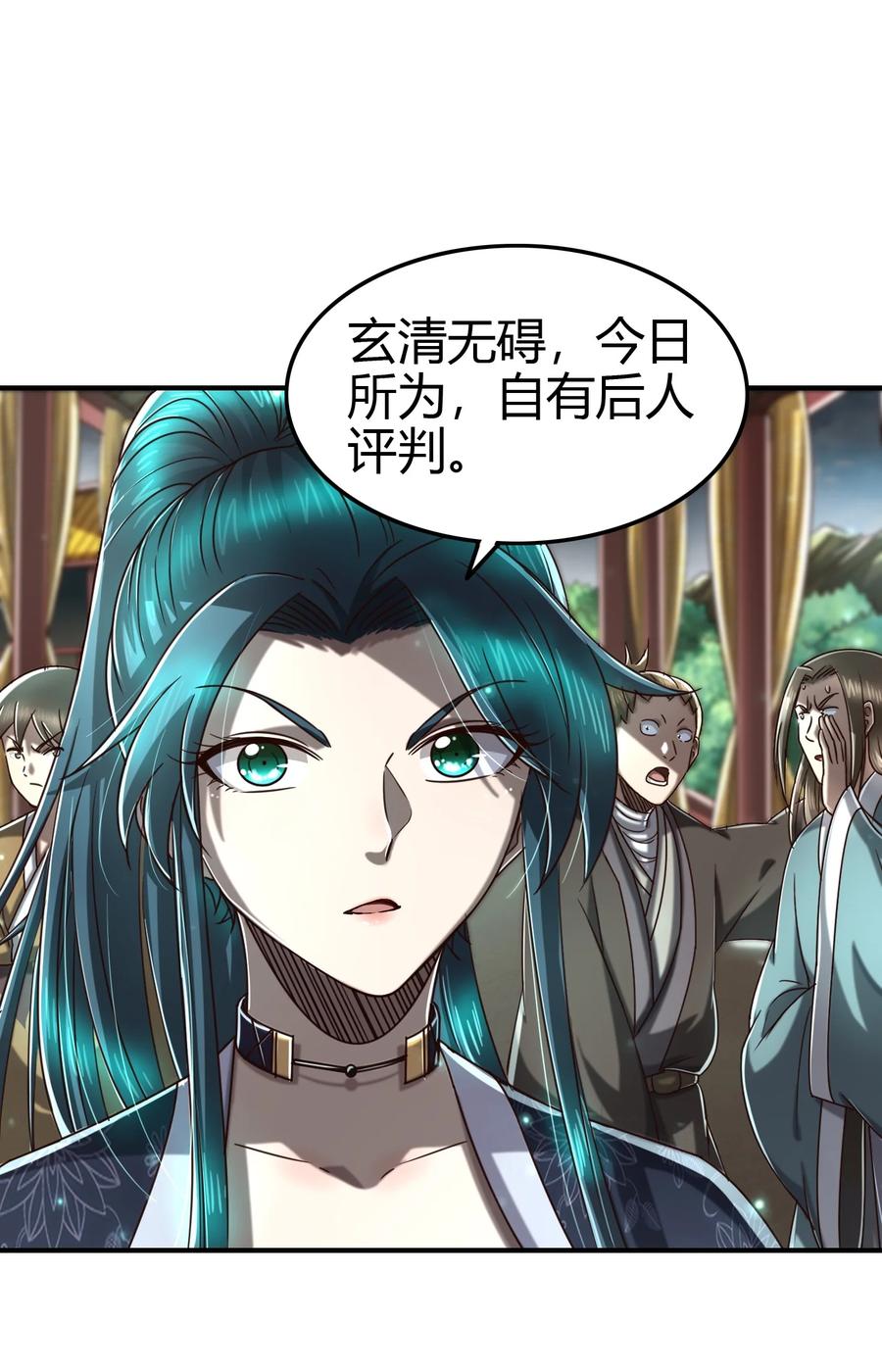 战国千年韩漫全集-161 借鲤献龙，唇亡齿寒无删减无遮挡章节图片 