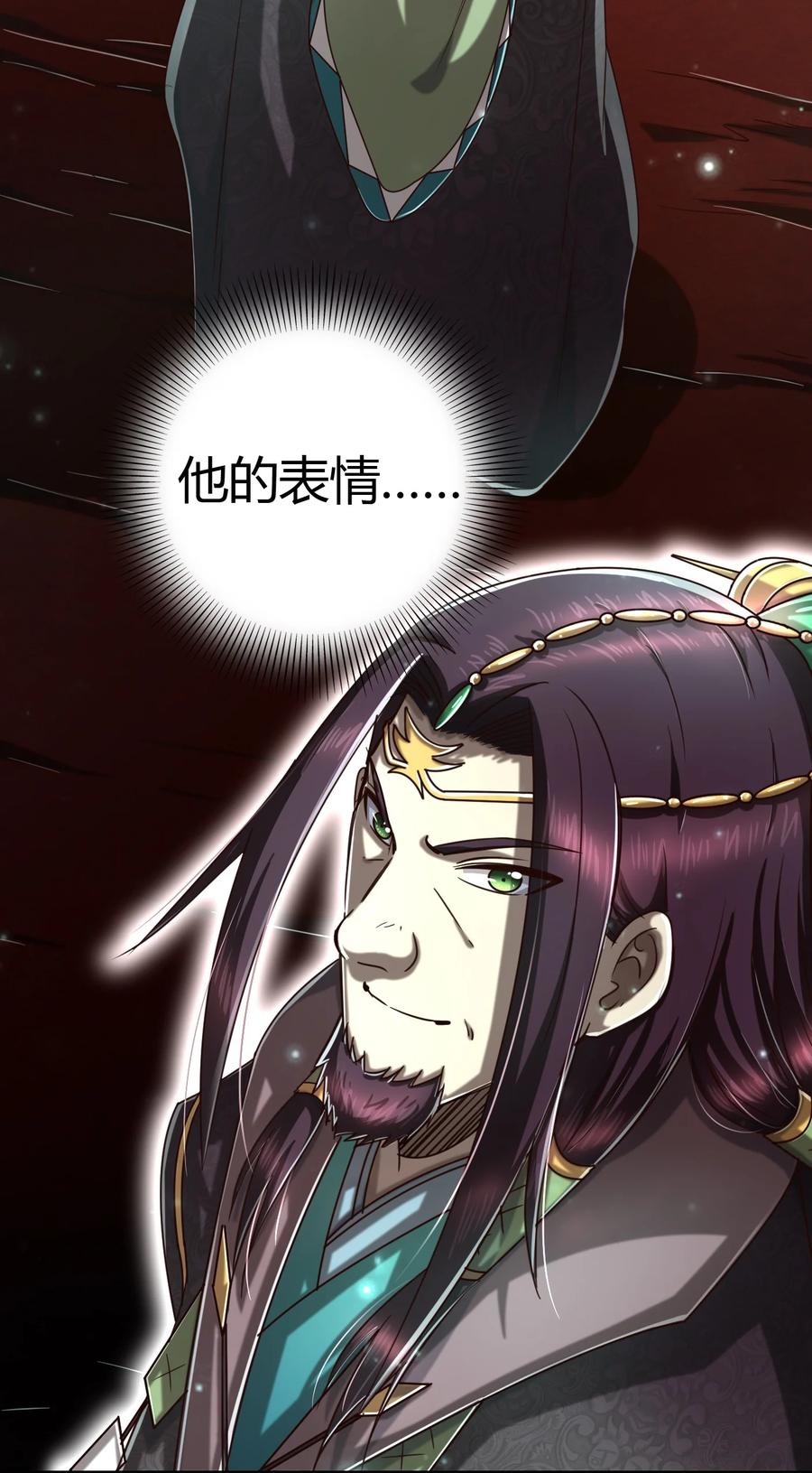 战国千年韩漫全集-161 借鲤献龙，唇亡齿寒无删减无遮挡章节图片 