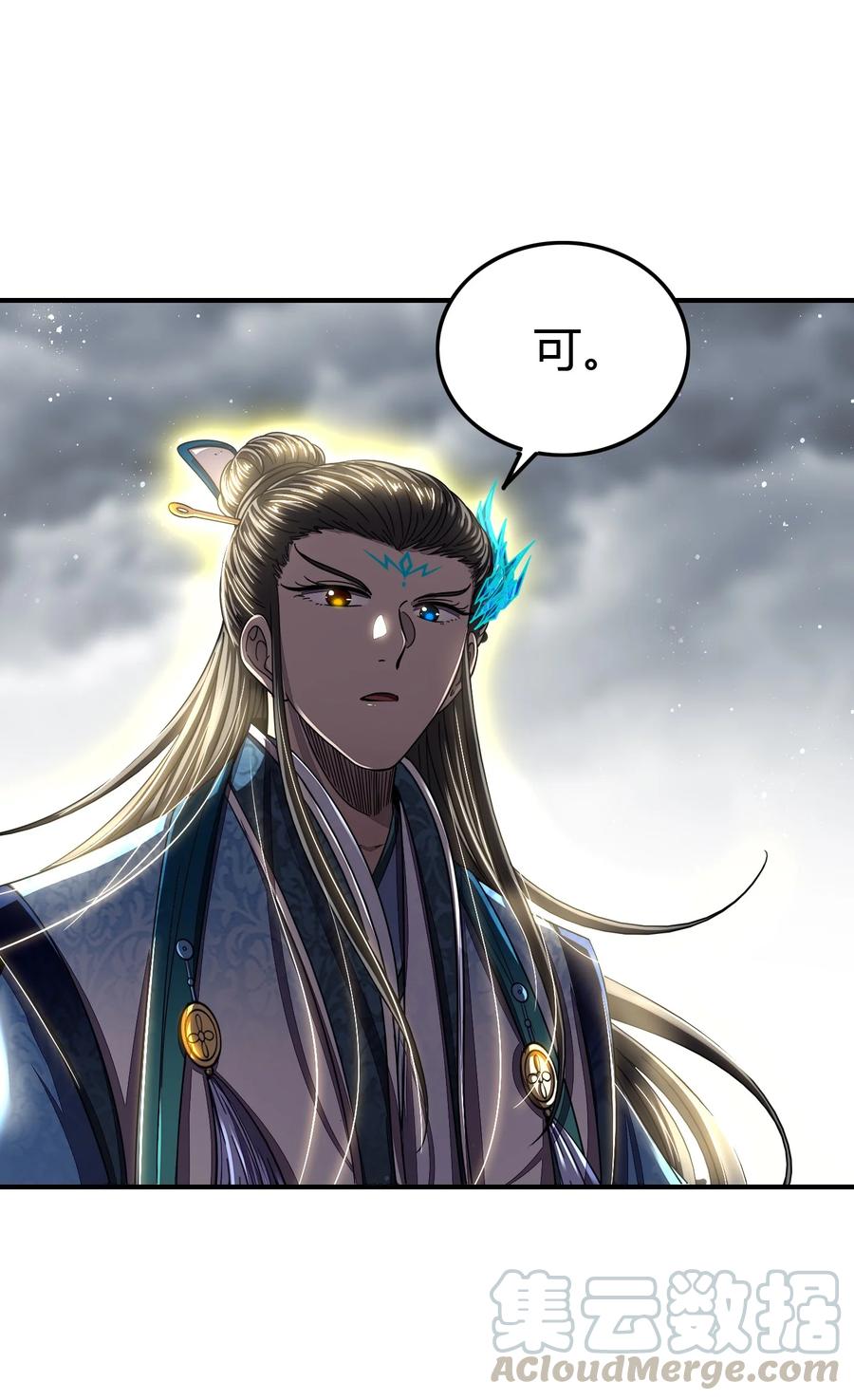 战国千年韩漫全集-161 借鲤献龙，唇亡齿寒无删减无遮挡章节图片 