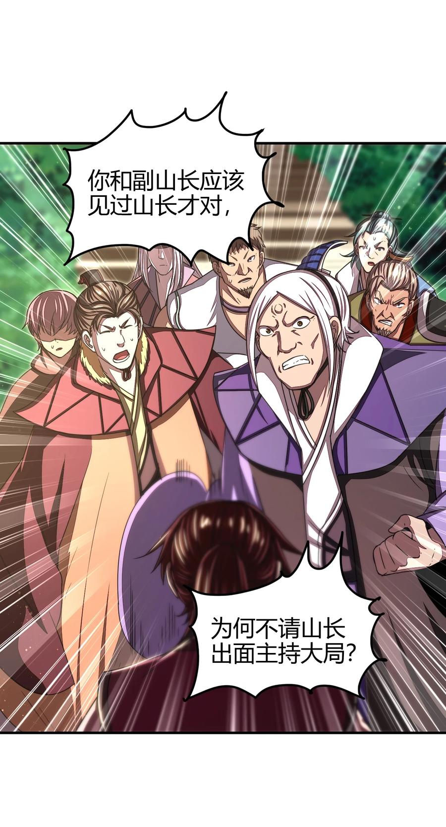 战国千年韩漫全集-162 谁为仇寇无删减无遮挡章节图片 