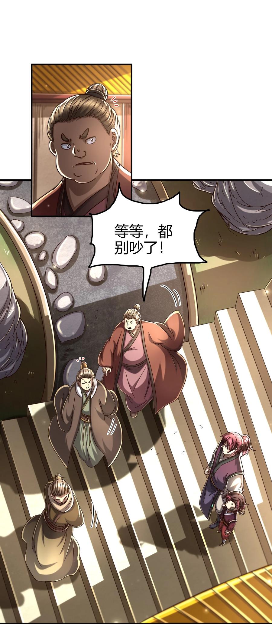 战国千年韩漫全集-162 谁为仇寇无删减无遮挡章节图片 