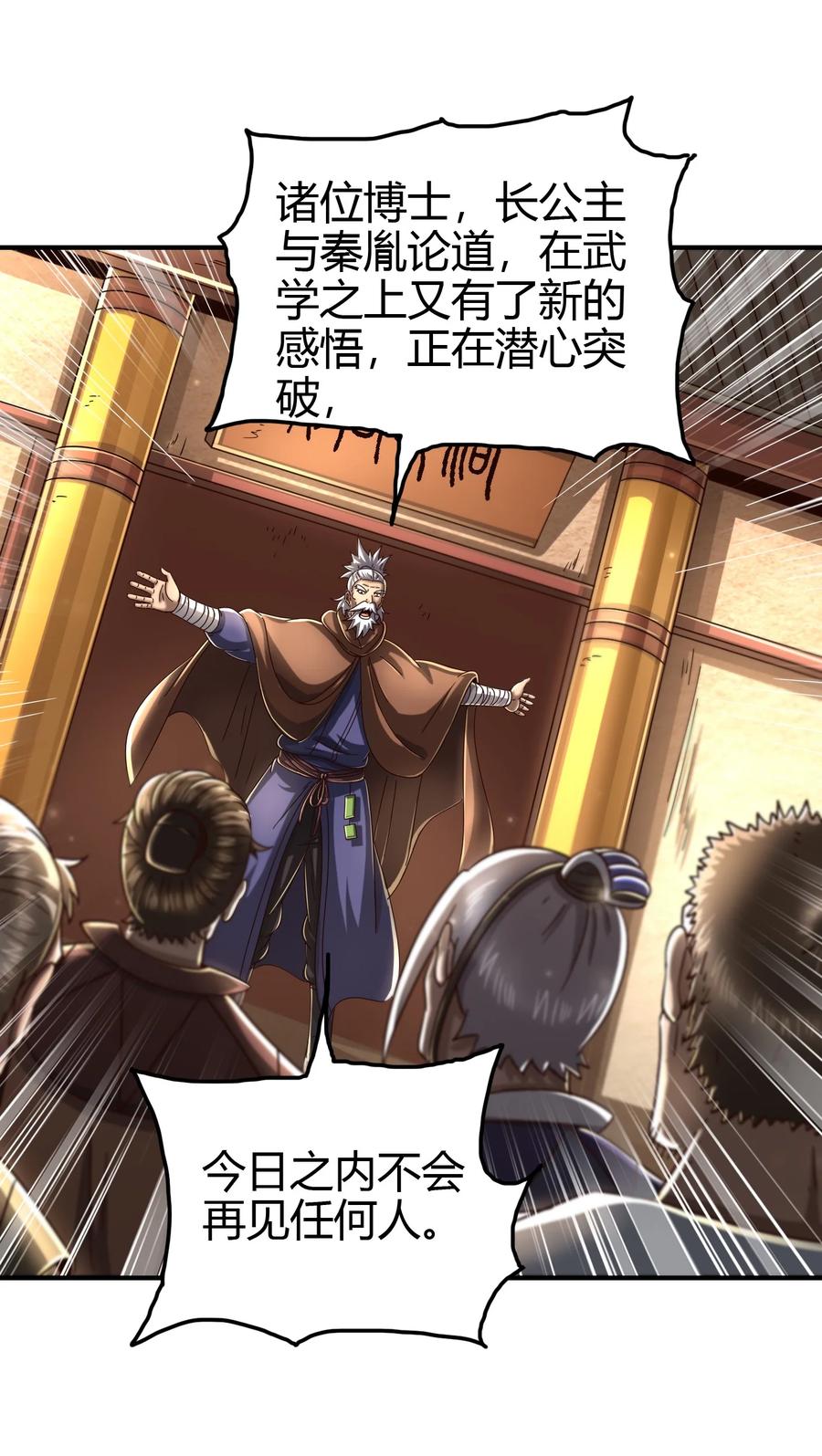 战国千年韩漫全集-162 谁为仇寇无删减无遮挡章节图片 