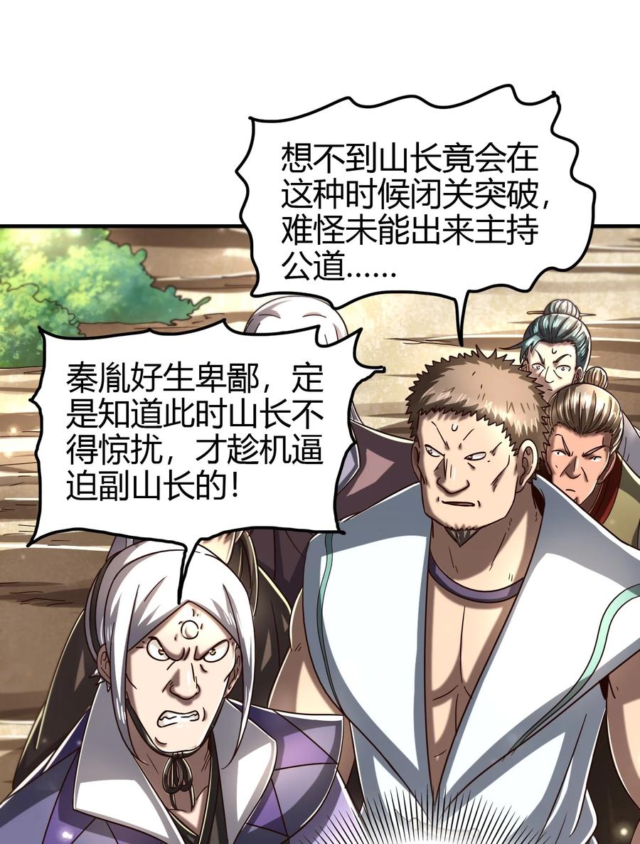 战国千年韩漫全集-162 谁为仇寇无删减无遮挡章节图片 