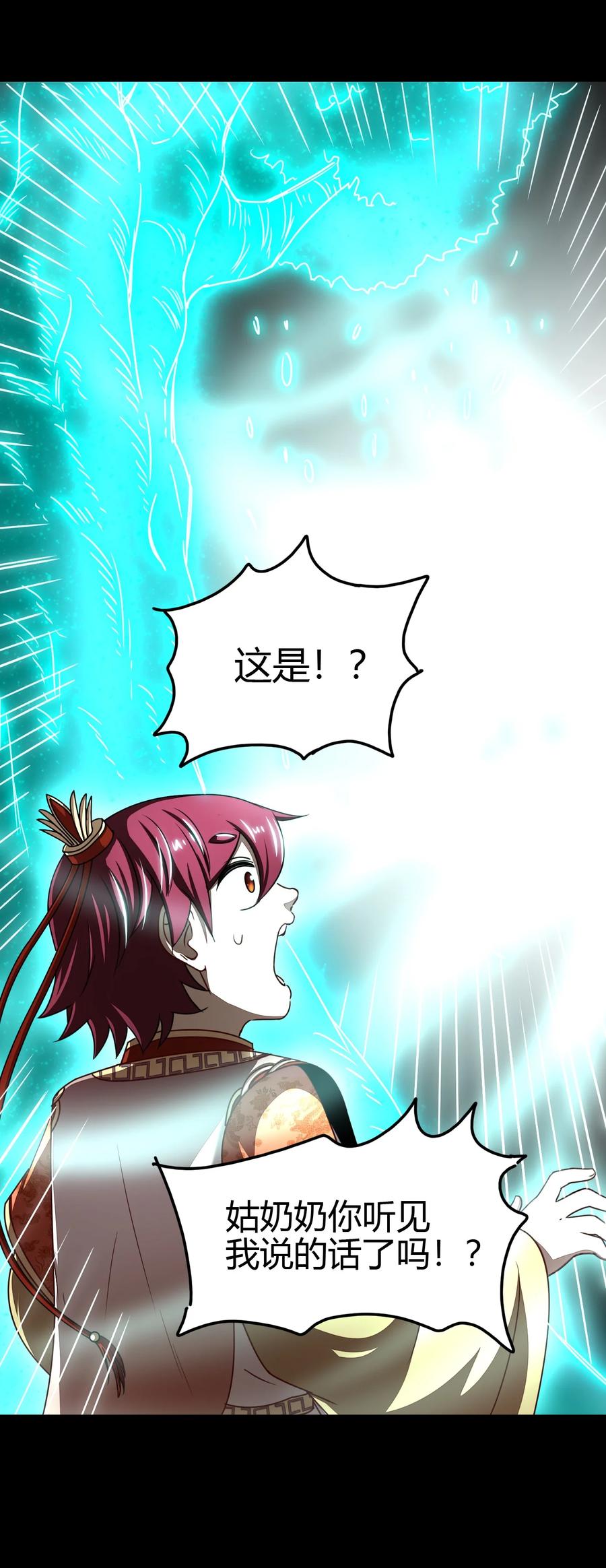 战国千年韩漫全集-162 谁为仇寇无删减无遮挡章节图片 