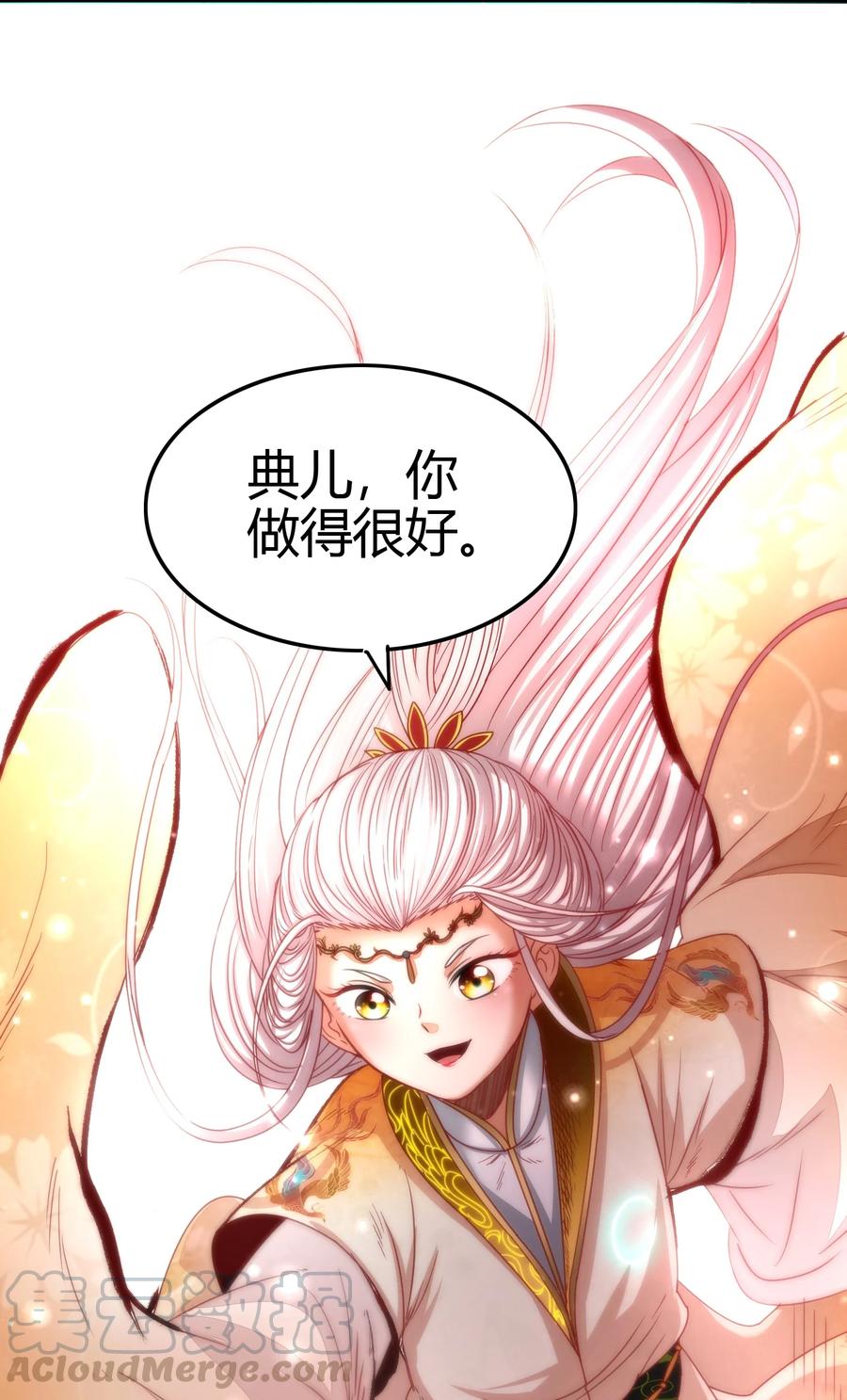 战国千年韩漫全集-162 谁为仇寇无删减无遮挡章节图片 