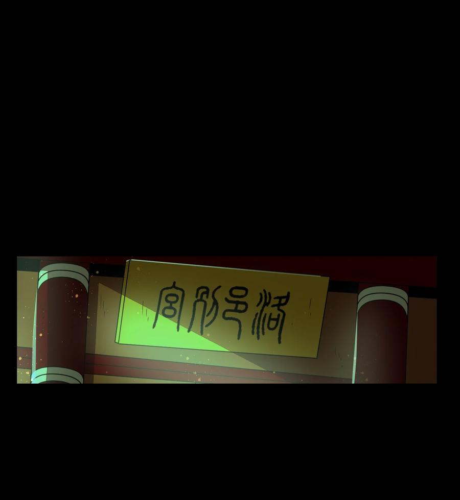 战国千年韩漫全集-162 谁为仇寇无删减无遮挡章节图片 
