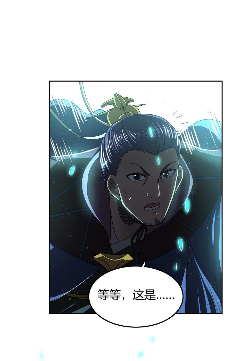 战国千年韩漫全集-162 谁为仇寇无删减无遮挡章节图片 