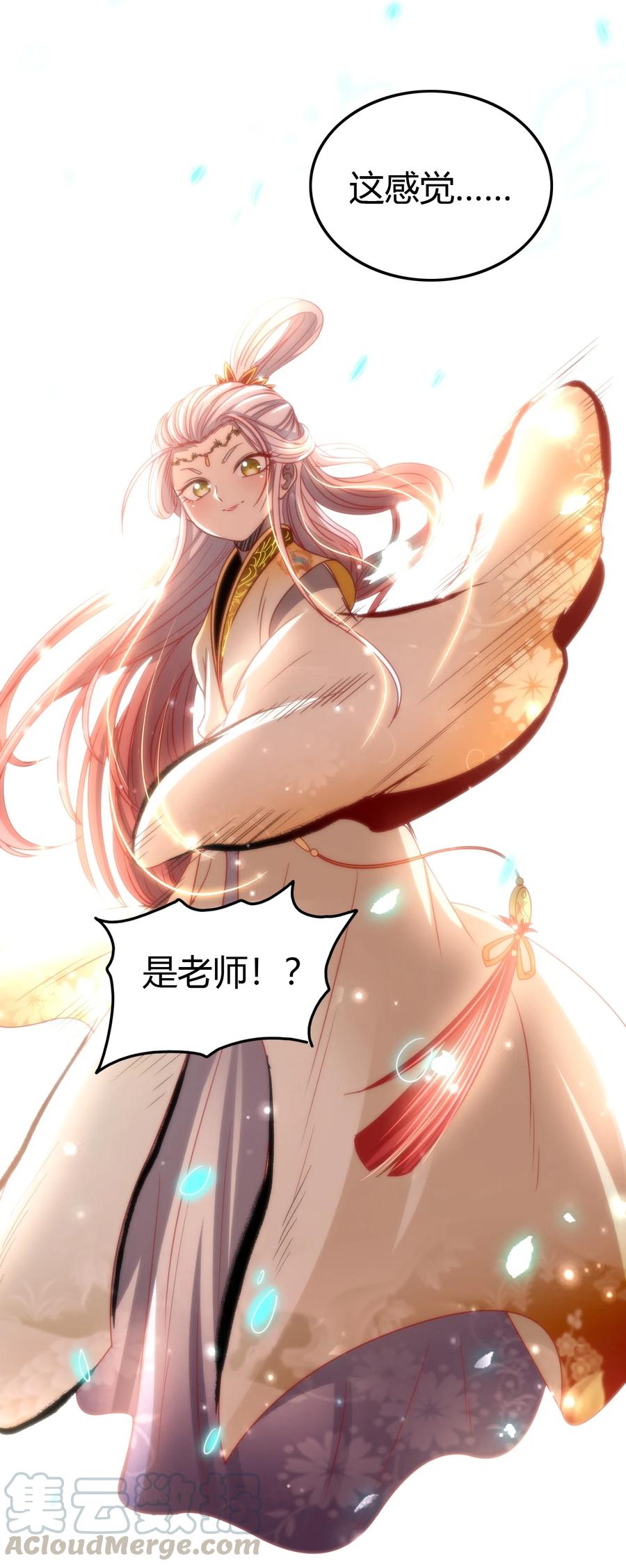 战国千年韩漫全集-162 谁为仇寇无删减无遮挡章节图片 