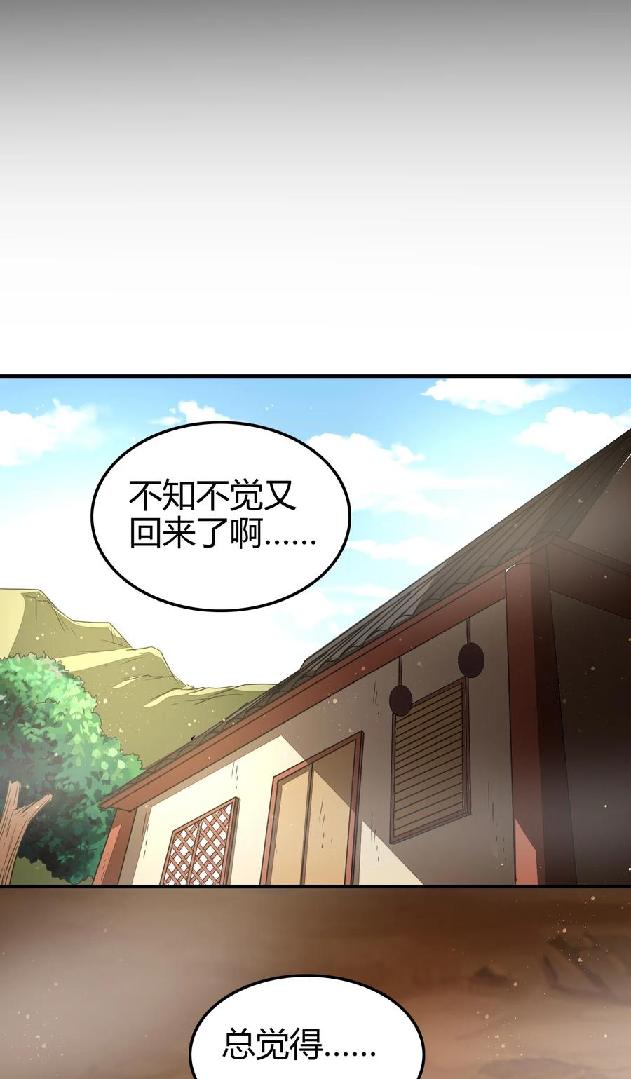 战国千年韩漫全集-162 谁为仇寇无删减无遮挡章节图片 