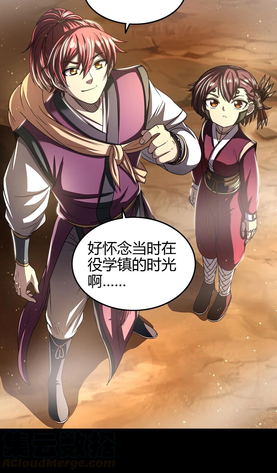 战国千年韩漫全集-162 谁为仇寇无删减无遮挡章节图片 
