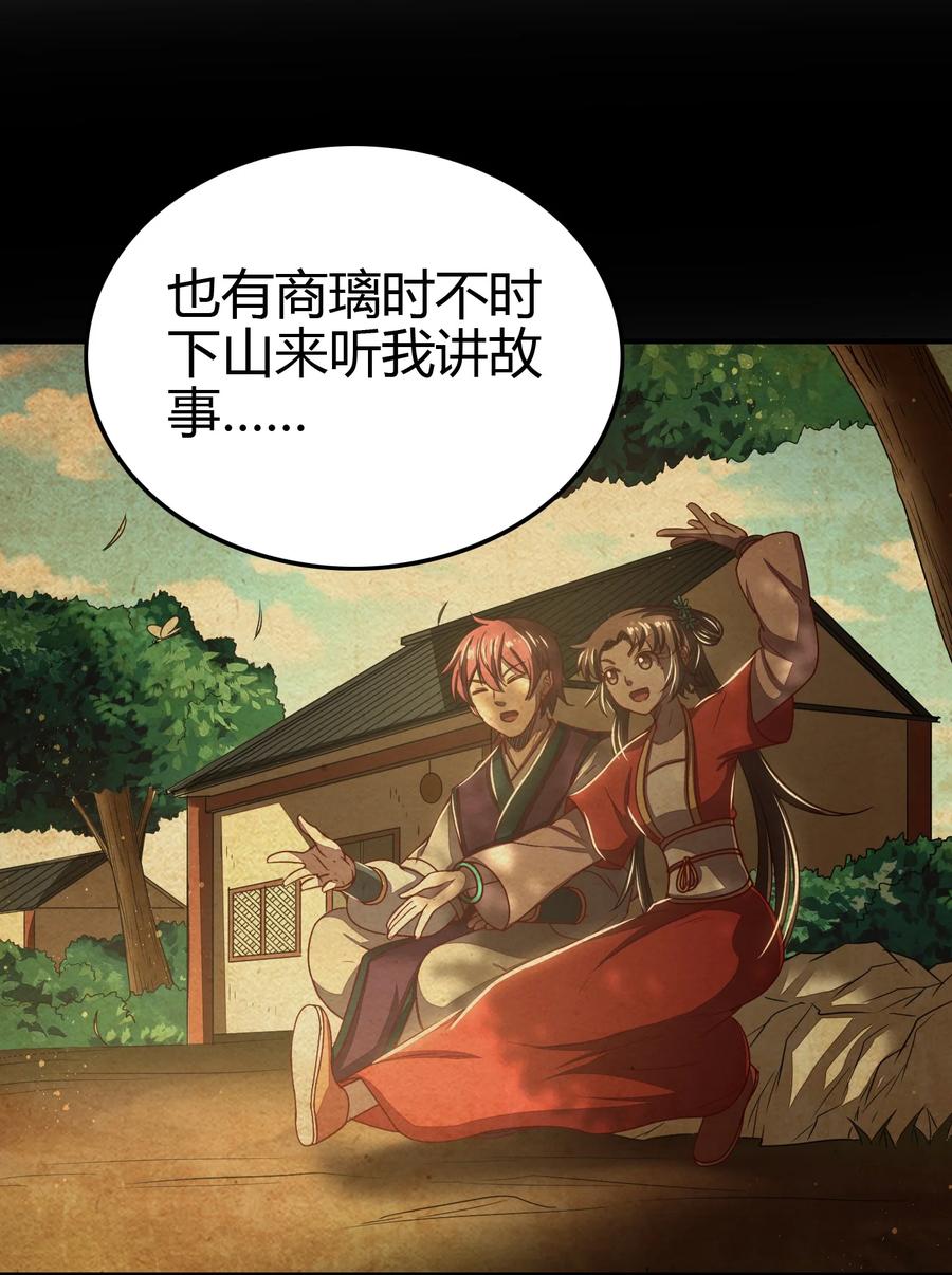 战国千年韩漫全集-162 谁为仇寇无删减无遮挡章节图片 
