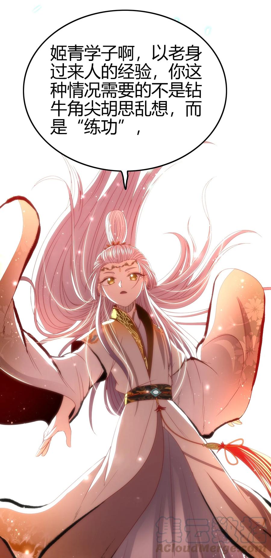 战国千年韩漫全集-162 谁为仇寇无删减无遮挡章节图片 