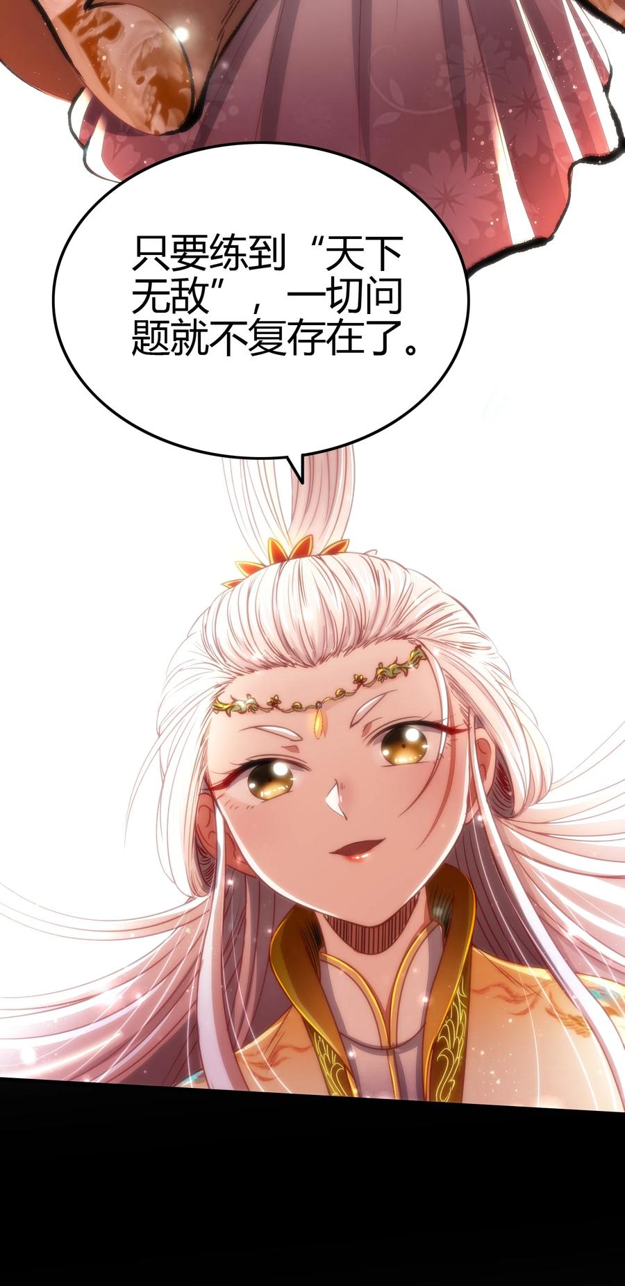 战国千年韩漫全集-162 谁为仇寇无删减无遮挡章节图片 
