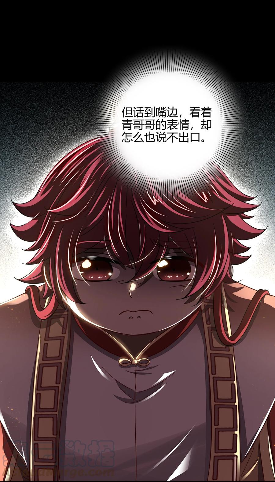 战国千年韩漫全集-162 谁为仇寇无删减无遮挡章节图片 
