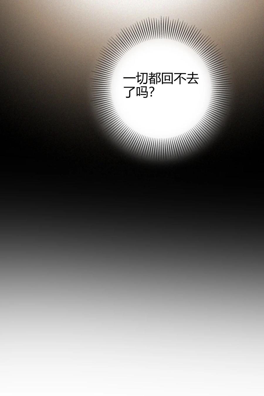 战国千年韩漫全集-162 谁为仇寇无删减无遮挡章节图片 