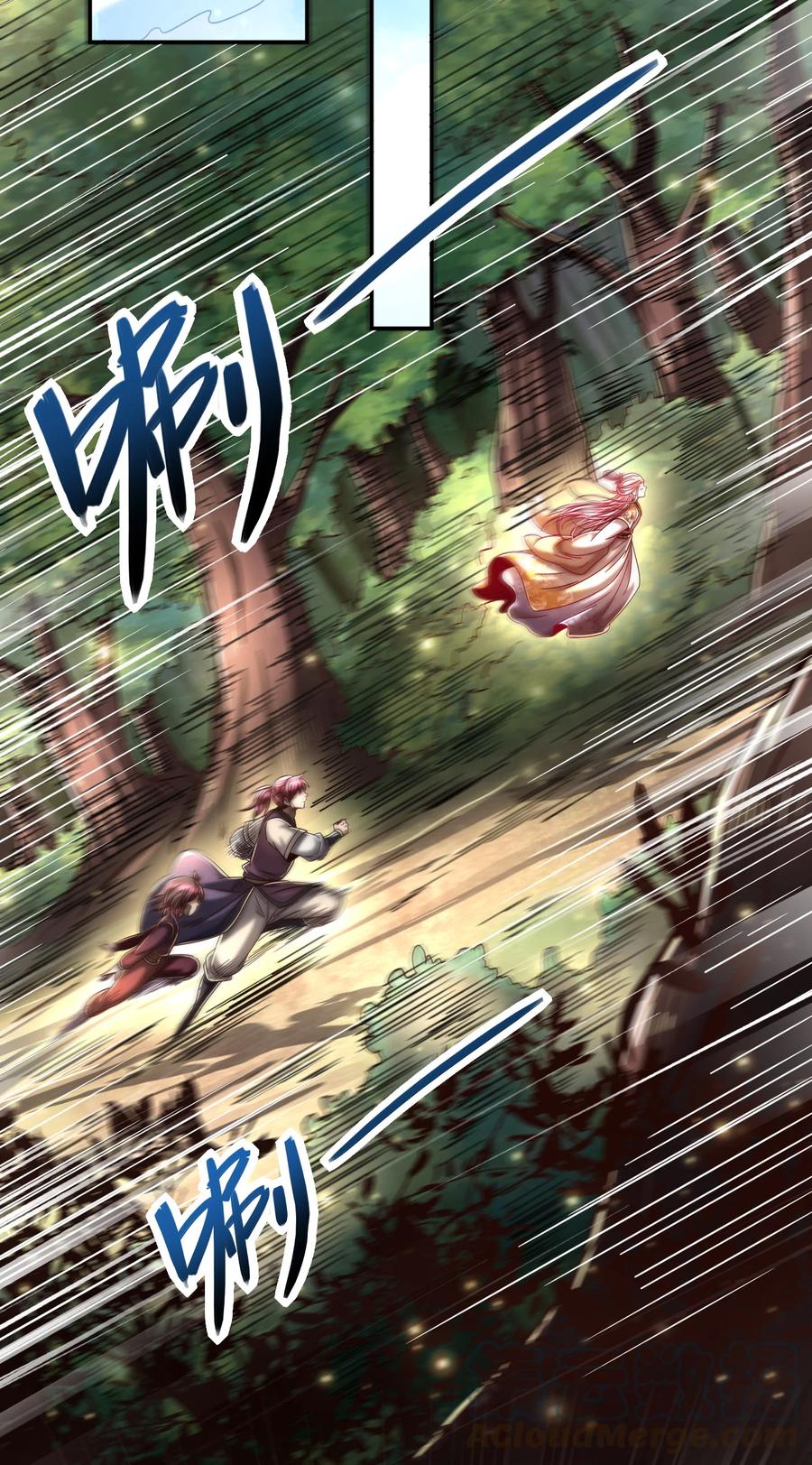 战国千年韩漫全集-163 姬渊玄无删减无遮挡章节图片 