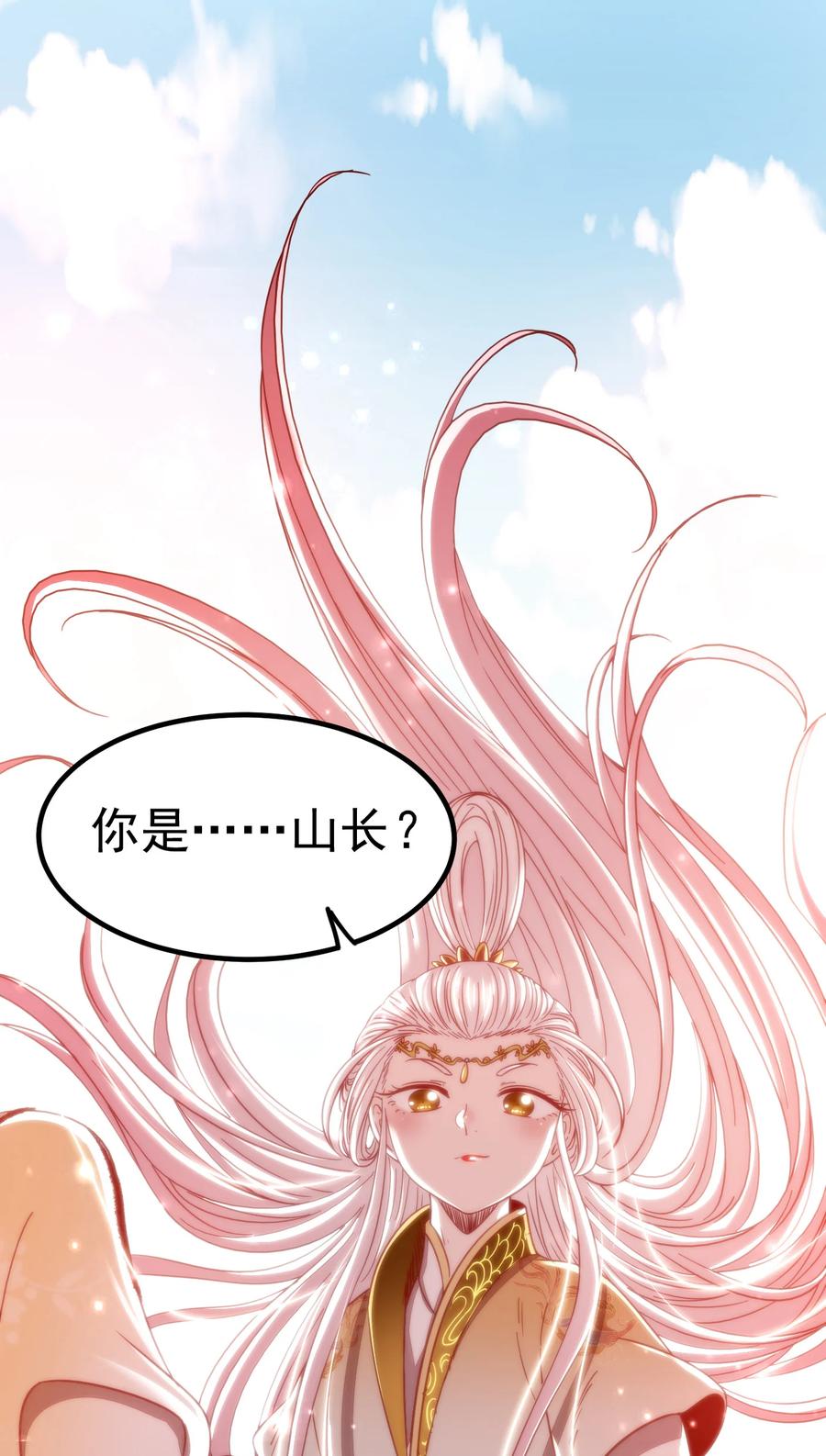 战国千年韩漫全集-163 姬渊玄无删减无遮挡章节图片 