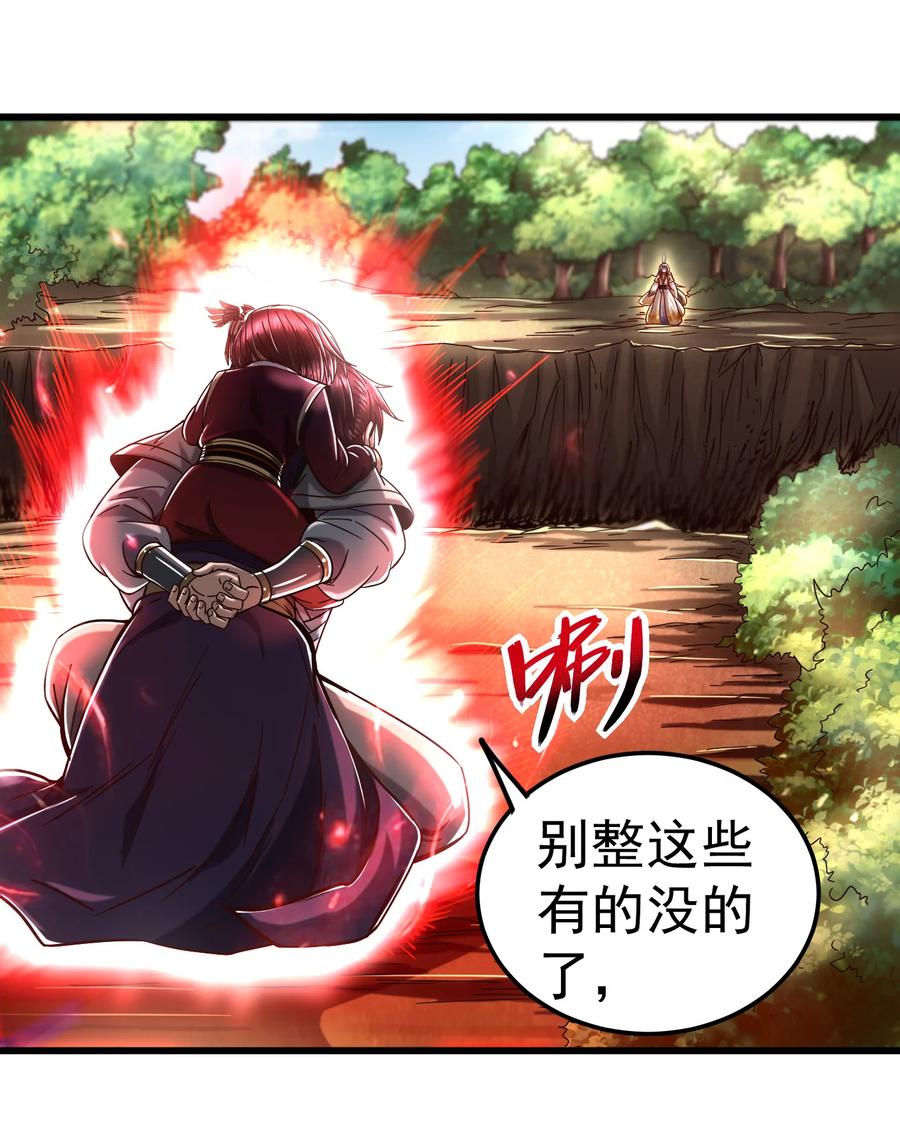 战国千年韩漫全集-163 姬渊玄无删减无遮挡章节图片 