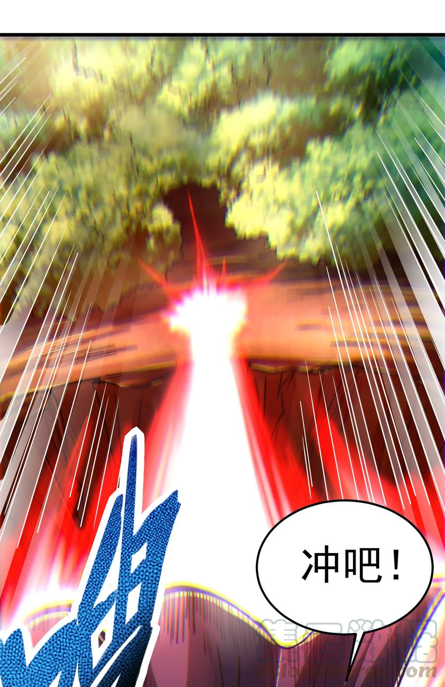 战国千年韩漫全集-163 姬渊玄无删减无遮挡章节图片 