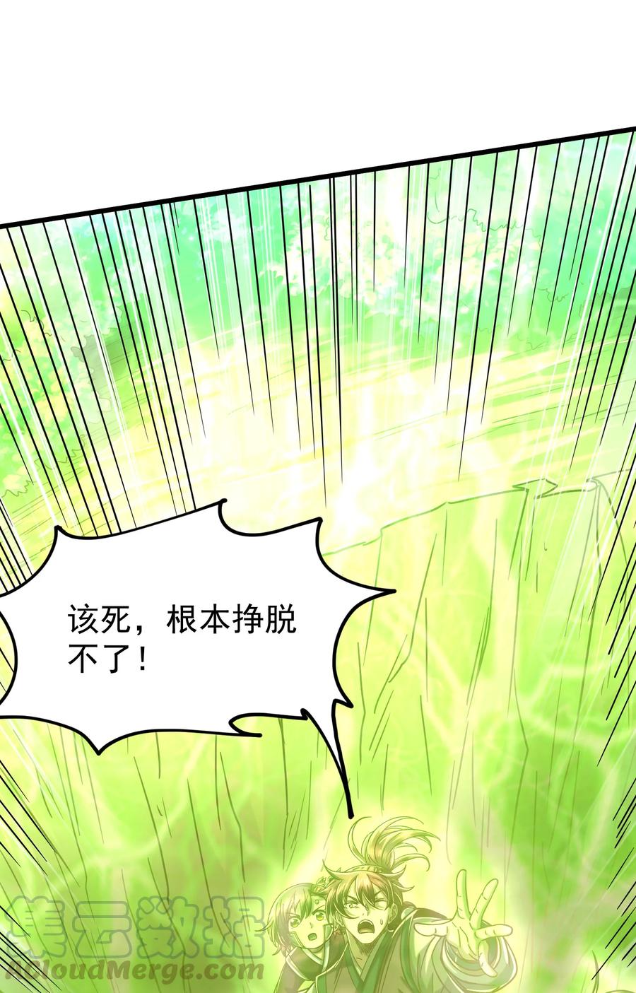 战国千年韩漫全集-163 姬渊玄无删减无遮挡章节图片 
