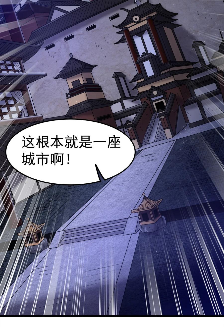 战国千年韩漫全集-163 姬渊玄无删减无遮挡章节图片 