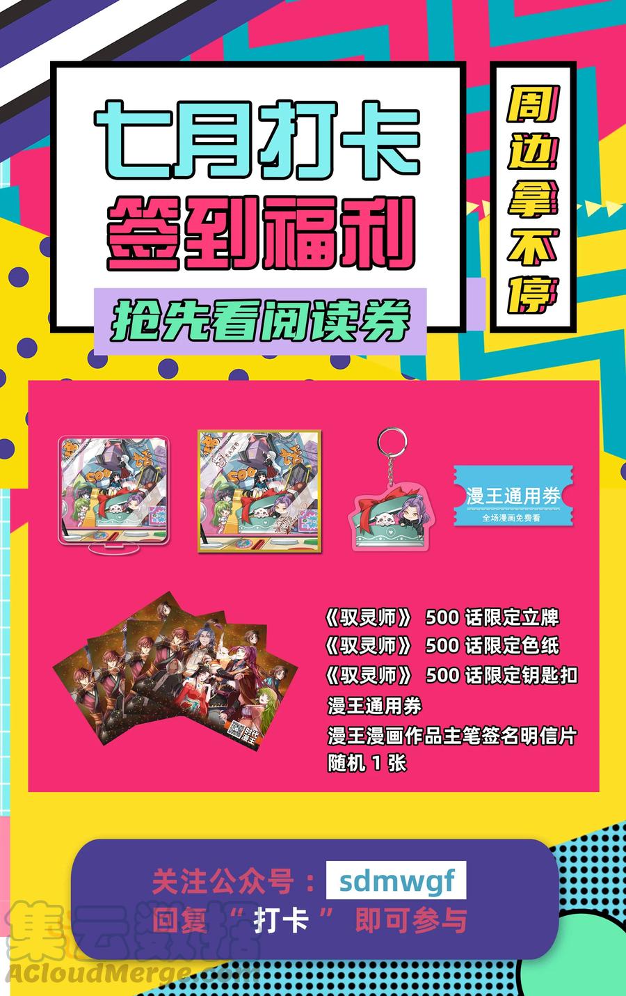 战国千年韩漫全集-163 姬渊玄无删减无遮挡章节图片 